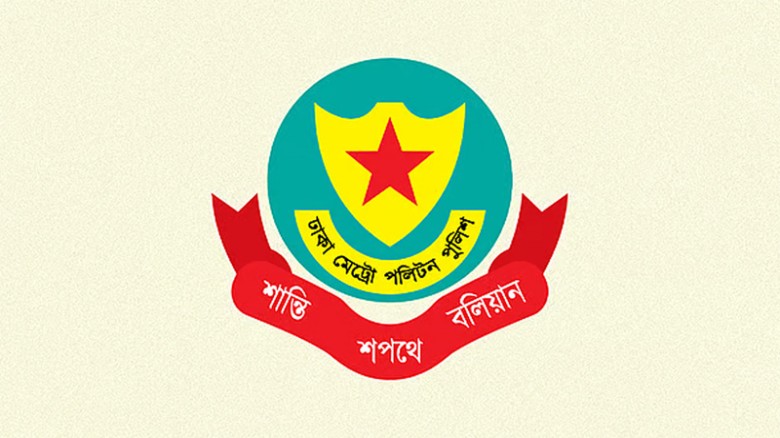 আশুরাকে ঘিরে নিশ্ছিদ্র নিরাপত্তা ব্যবস্থা নেয়া হয়েছে : ডিএমপি ভারপ্রাপ্ত কমিশনার