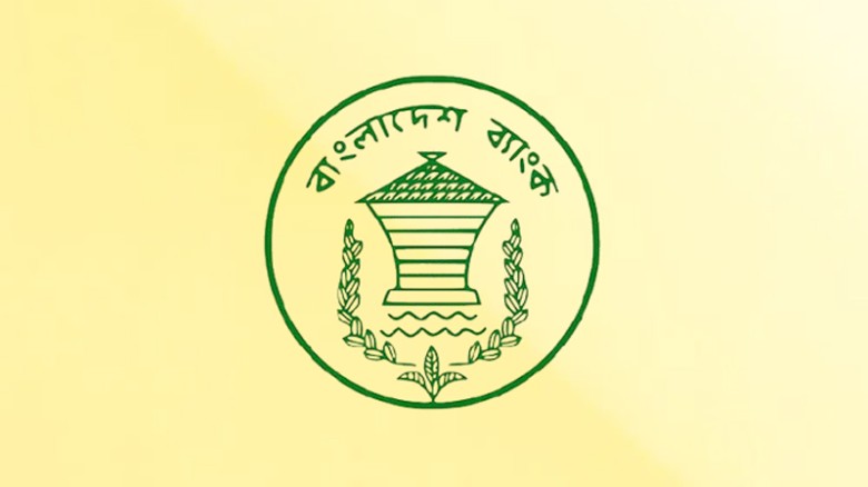 পাচারকৃত অর্থ ফেরাতে ৭ আইনি প্রতিষ্ঠানের সাথে চুক্তির নির্দেশনা