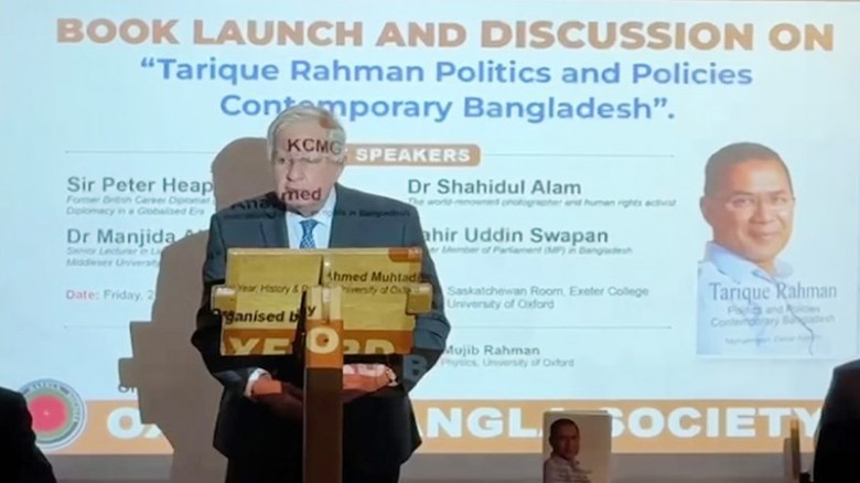 অক্সফোর্ড বিশ্ববিদ্যালয়ে তারেক রহমানের বইয়ের ওপর আলোচনা সভা