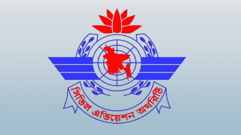 দেশের সব বিমানবন্দরে নিরাপত্তা ব্যবস্থা জোরদারের নির্দেশ