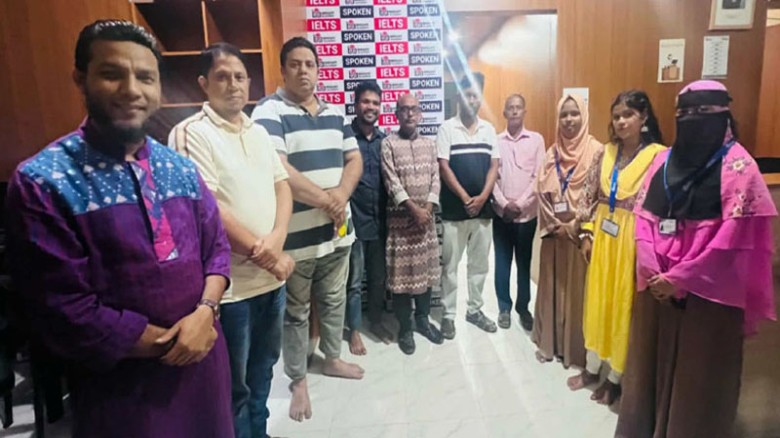 হবিগঞ্জে ব্রাইট একাডেমির উদ্যোগে 'ব্রাইট স্কলারশিপ...
