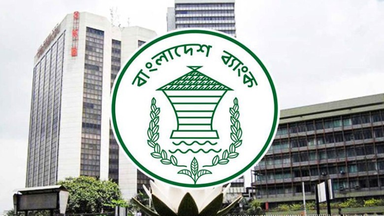 খেলাপি ঋণ অবলোপন ও পুনরুদ্ধার কার্যক্রমে নতুন নির্দেশনা কেন্দ্রীয় ব্যাংকের