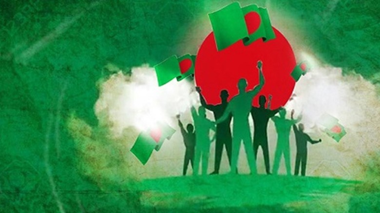 ১৬ ডিসেম্বর মহান বিজয় দিবস