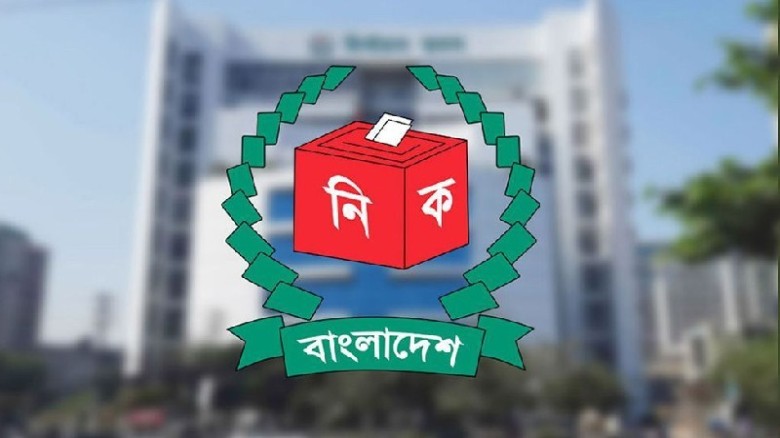 জাতীয় সংসদ নির্বাচনের তফসিল সংশোধন