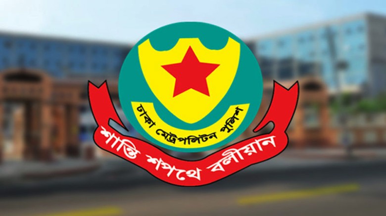 দেশের রাজধানীর কিছু সড়ক এড়িয়ে চলার পরামর্শ ডিএমপির