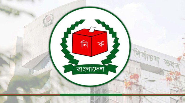 জাতীয় সংসদ নির্বাচনে রাজধানীর ১৫ আসনে ৬২ জনের মনোনয়ন বাতিল