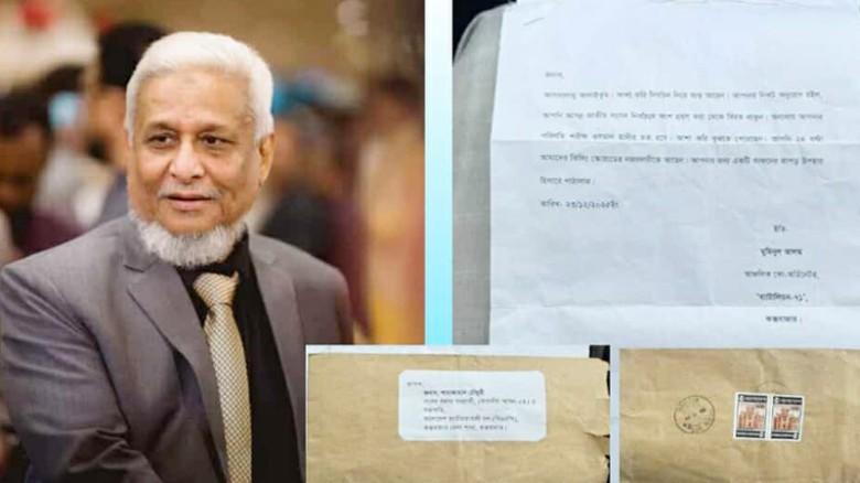 কাফনের কাপড় পাঠিয়ে বিএনপি'র প্রার্থীকে নির্বাচন ...