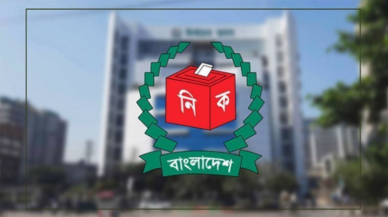 জাতীয় সংসদ নির্বাচনে ষষ্ঠ দিনে ৬০ জনের আপিল মঞ্জুর, নামঞ্জুর ২৯