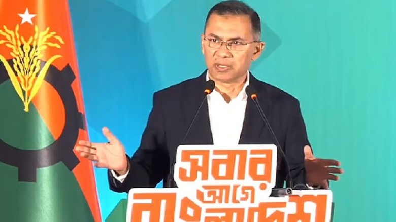 'করবো কাজ, গড়বো দেশ' বিএনপির ইশতেহারে ৫১ দফা এবং ৯ প্রতিশ্রুতি বাস্তবায়নের অঙ্গীকার