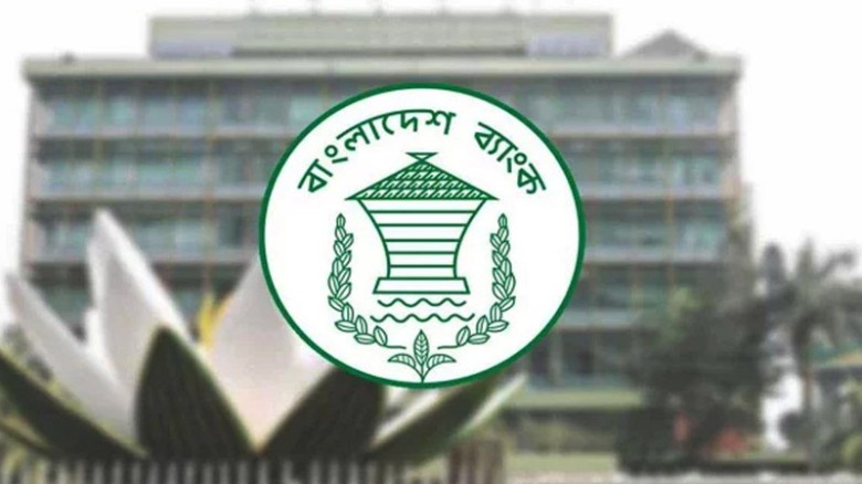 বাংলাদেশ ব্যাংকের নতুন উদ্যোগ, চালু হচ্ছে দুই মানি মার্কেট রেফারেন্স রেট