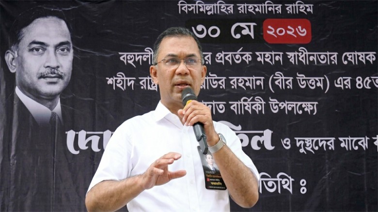 দেশ গঠনে সবাইকে নিজ নিজ জায়গা থেকে এগিয়ে আসার আহ্বান প্রধানমন্ত্রীর